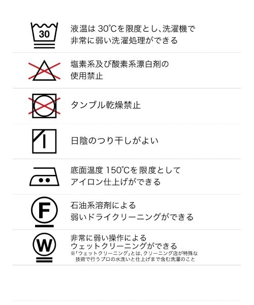 新品タグ付き モールパターン フレアパンツ public tokyo 日本製 M 極エバークリースフレアパンツ（スラックス）｜PUBLIC TOKYO