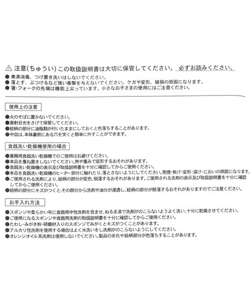 apres les cours(アプレレクール)の「tiny bear トリオセット(カトラリー・キッズ・ベージュ・FREE)」の9枚目の写真