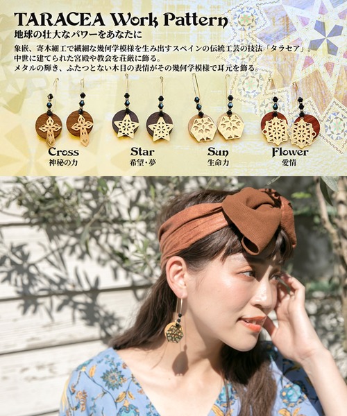 チャイハネ（チャイハネ）の「【チャイハネ】タラセア風フープピアス（ピアス（両耳用）・レディース・その他1/その他2/その他3/その他4・FREE）」の7枚目の写真