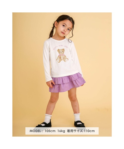 Noeil aime BeBe(ノイユエイムベベ)の「Noeil aime BeBe/ギャザー 切り替え ショートパンツ (90~130cm)(その他パンツ・キッズ・パープル/ベージュ・120/90/130/100/110)」の18枚目の写真