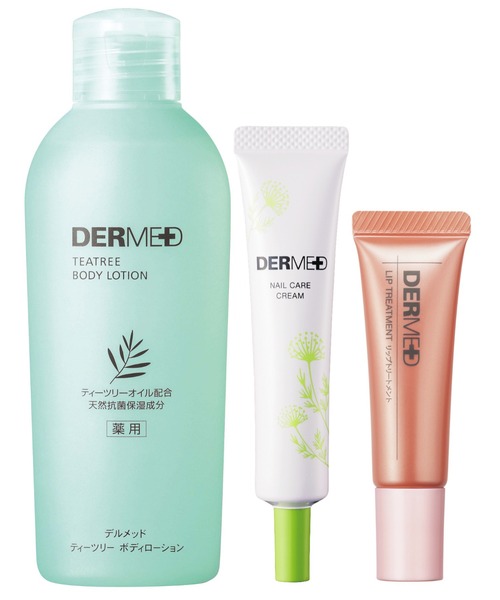 660円 【限定品】 トリートメント デルメッド ヘアトリートメント 240mL 約1ヶ月分 医薬部外品 660円 【限定品】 トリートメント デルメッド ヘアトリートメント 240mL 約1ヶ月分 医薬部外品
