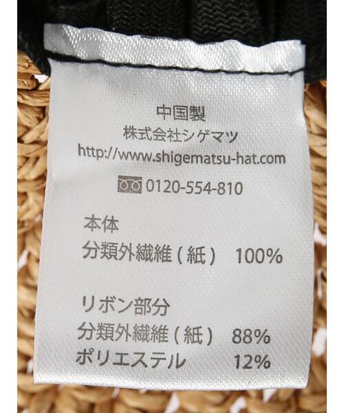 AMERICAN HOLIC（アメリカンホリック）の「たためるペーパーリボンハット（ハット・レディース・ブラック/ネイビー/ナチュラル・FREE）」の22枚目の写真