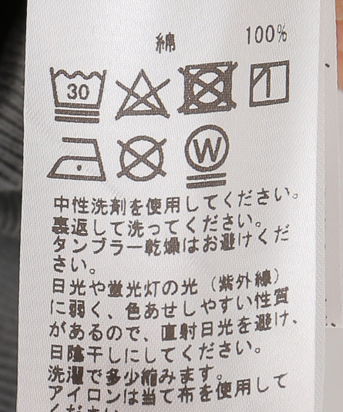 Bonum（ボナム）の「カレッジスウェット（Tシャツ/カットソー・レディース・ブラック系その他・FREE）」の22枚目の写真