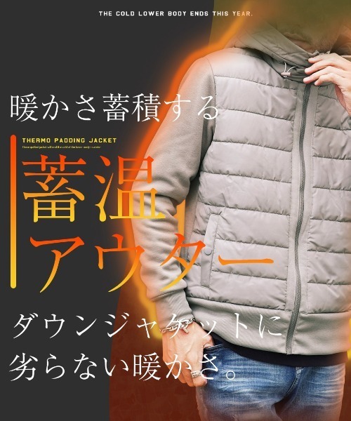 roshell（ロシェル）の「裏起毛ジャージ切替サーモ中綿ジャケット（ブルゾン・メンズ・その他/グレー系その他/ミックスグレー/ネイビー/ブラック/チャコールグレー/カーキ・X-LARGE/LARGE/MEDIUM）」の16枚目の写真