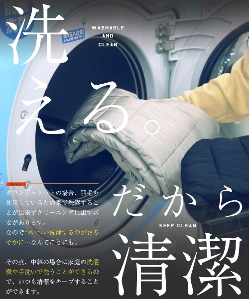 roshell（ロシェル）の「裏起毛ジャージ切替サーモ中綿ジャケット（ブルゾン・メンズ・その他/グレー系その他/ミックスグレー/ネイビー/ブラック/チャコールグレー/カーキ・X-LARGE/LARGE/MEDIUM）」の11枚目の写真