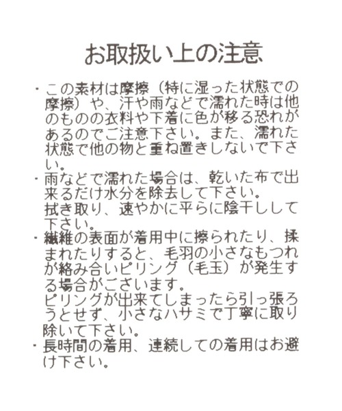 studio CLIP（スタディオクリップ）の「【daily CLIP】太フリンジチェックマフラー（マフラー・レディース・その他1/ベージュ/ブラウン・FREE）」の13枚目の写真