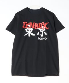 #FR2 - #FR2梅 GYDA コラボ　Tシャツ　レア　希少 FR2 - #FR2梅 GYDA コラボ Tシャツ レア 希少の通販 by ろみ's