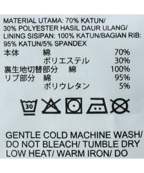 Reebok（リーボック）の「スモールロゴ ジョガーパンツ / IDENTITY SMALL LOGO FT JOGGER（スウェットパンツ・メンズ・ブラック/グレー/ダークグリーン・LARGE/MEDIUM/SMALL/XX-LARGE/X-LARGE）」の20枚目の写真