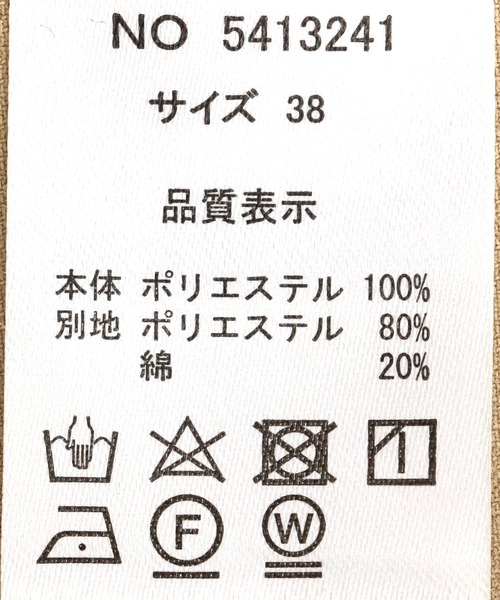 Three Four Time（ｽﾘｰﾌｫｰﾀｲﾑ）の「【撥水・花粉ガード】ドロストケープライク ロングコート（トレンチコート・レディース・ベージュ・FREE）」の14枚目の写真