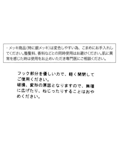 LEPSIM（レプシィム）の「メタルチェーンバングル　114082（ブレスレット・レディース・シルバー/ゴールド・ONE SIZE）」の8枚目の写真