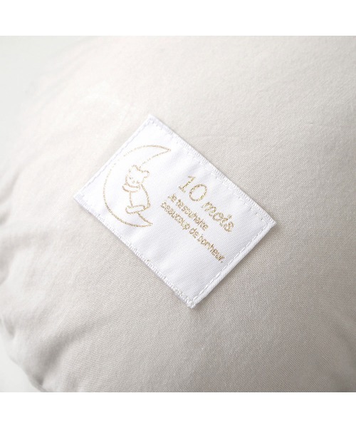 10mois（ディモワ）の「【10moisディモワ】 ママ&ベビークッション 　授乳クッション（授乳ケープ/授乳クッション・キッズ・ライトグレー・ONE SIZE）」の5枚目の写真