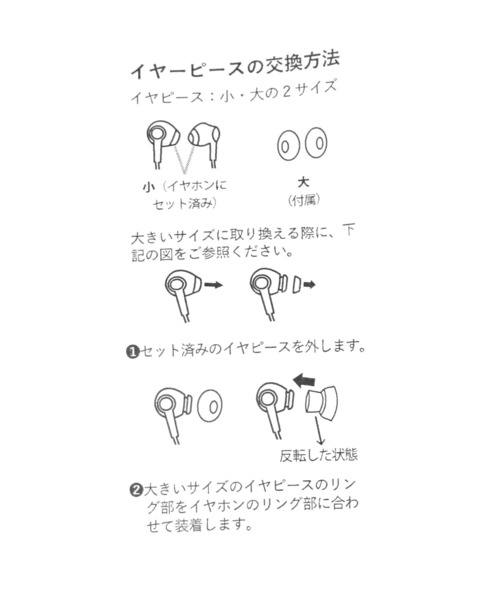 LAKOLE（ラコレ）の「首掛けワイヤレスイヤホン / 127942（ヘッドフォン/イヤホン・レディース・アイボリー/ブラック・FREE）」の14枚目の写真