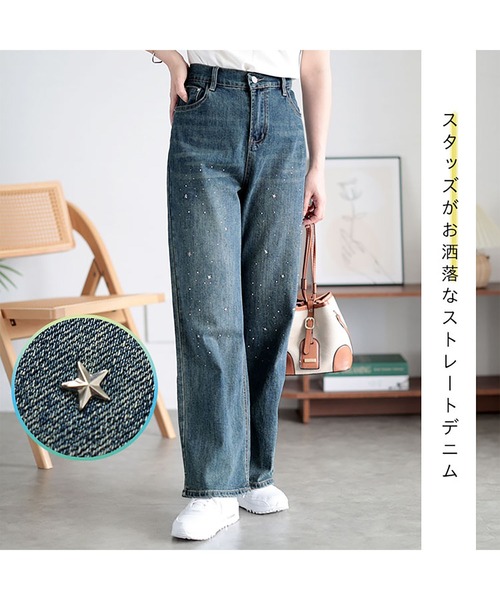 PHAZE III SE 15p 値下げしました セール】スタッズ付きストレートデニムパンツ（デニムパンツ
