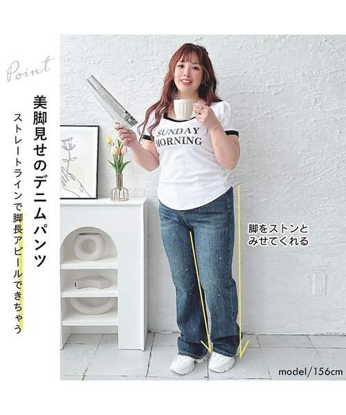 GOLDJAPAN(ゴールドジャパン)の「スタッズ付きストレートデニムパンツ【大きいサイズ対応】(デニムパンツ・レディース・ブルー・LL/3L/4L/5L)」の3枚目の写真