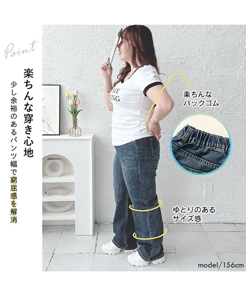 GOLDJAPAN(ゴールドジャパン)の「スタッズ付きストレートデニムパンツ【大きいサイズ対応】(デニムパンツ・レディース・ブルー・LL/3L/4L/5L)」の4枚目の写真