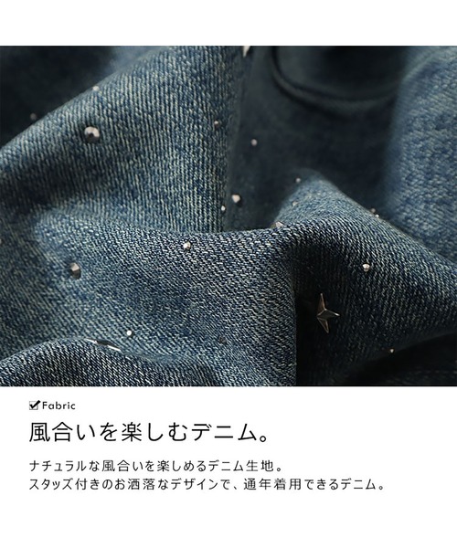 セール】スタッズ付きストレートデニムパンツ（デニムパンツ