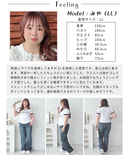 GOLDJAPAN(ゴールドジャパン)の「スタッズ付きストレートデニムパンツ【大きいサイズ対応】(デニムパンツ・レディース・ブルー・LL/3L/4L/5L)」の15枚目の写真