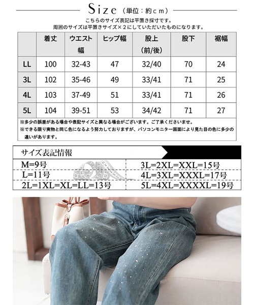 セール】スタッズ付きストレートデニムパンツ（デニムパンツ