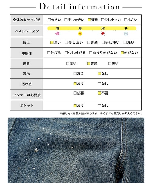 GOLDJAPAN(ゴールドジャパン)の「スタッズ付きストレートデニムパンツ【大きいサイズ対応】(デニムパンツ・レディース・ブルー・LL/3L/4L/5L)」の18枚目の写真