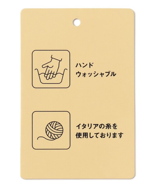ANY（エニィ）の「【手洗い可】イタリーヤーンウールカシミヤミックスＶネックプルオーバー（ニット/セーター・レディース・グレー系/ライトグレー系/ピンク系/ブルー系/スモーキーグリーン系・F）」の8枚目の写真