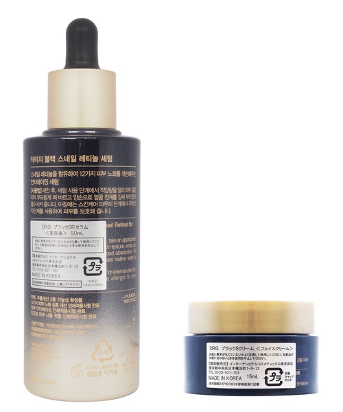 Dr.G（ドクタージー）の「Dr.G ブラックスネイル セラム