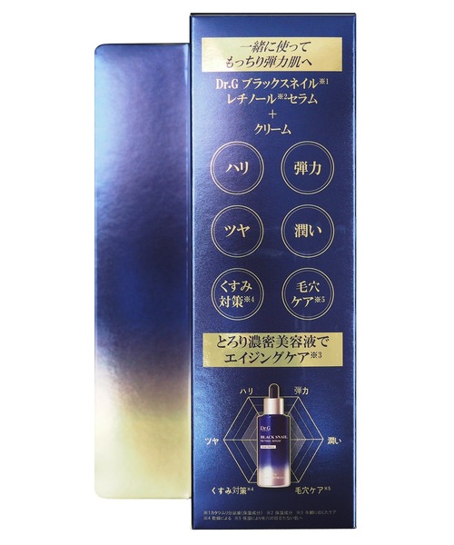 【2点セット】Dr.G ブラックスナイル　セラム&クリーム Dr.G（ドクタージー）の「Dr.G ブラックスネイル セラム