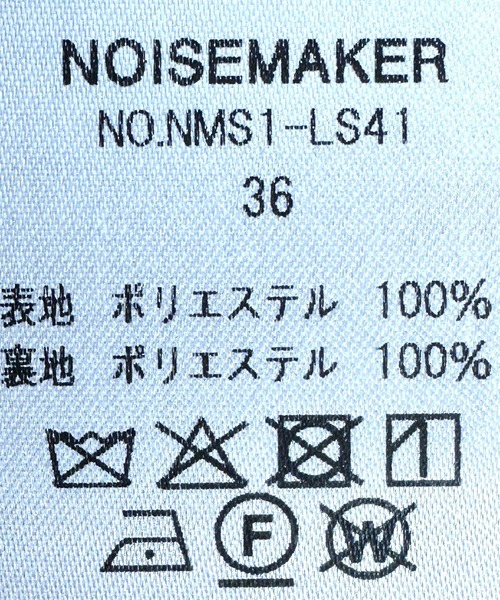 NOISE MAKER（ノイズメーカー）の「バイカラープリーツスカート【MADE IN JAPAN】（スカート・レディース・ブラウン系/ネイビー系/ピンク系・38/36）」の20枚目の写真