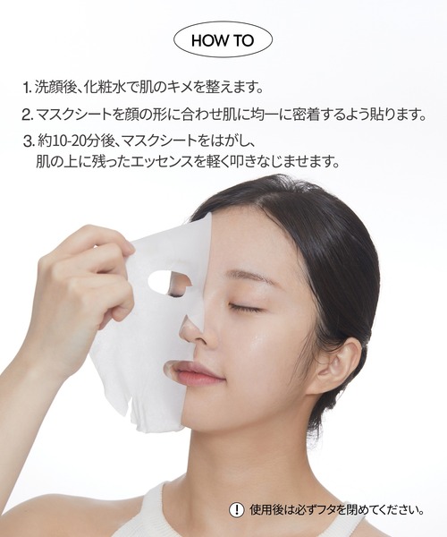 セール】VT PDRN+デイリーマスク(30枚入)（パック/フェイスマスク