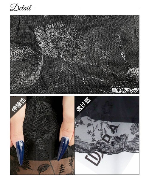 DAZZY(デイジー)の「ハイネック フラワー刺繍 シアーロングスリーブ タイトミニドレス(ドレス・レディース・ブラック・L/S/M)」の11枚目の写真