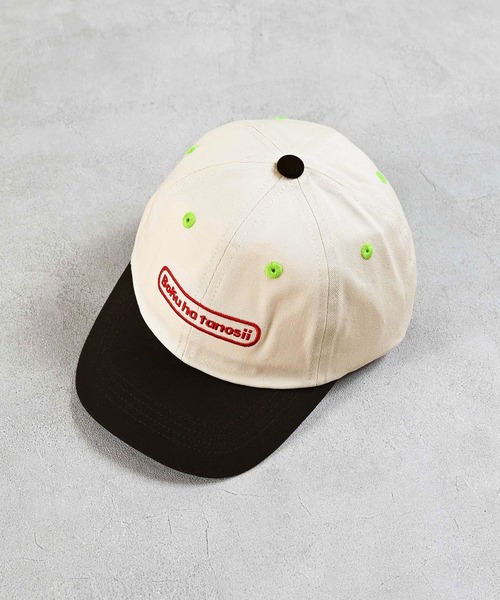 BOKU HA TANOSII(ボク ハ タノシイ)の「【BOKU HA TANOSII】別注 KIDS GAME CAP(キャップ・キッズ・ホワイト/レッド/グレー・54)」の4枚目の写真