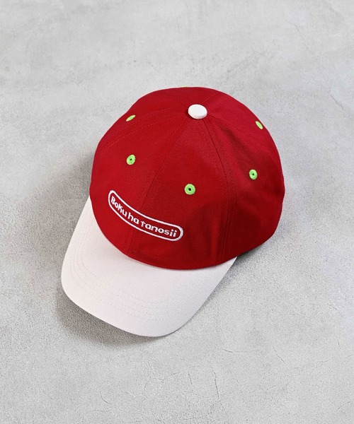 BOKU HA TANOSII(ボク ハ タノシイ)の「【BOKU HA TANOSII】別注 KIDS GAME CAP(キャップ・キッズ・ホワイト/レッド/グレー・54)」の12枚目の写真