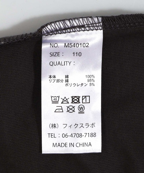 MAKE YOUR DAY（メイクユアデイ）の「エレクトリックギター総柄長袖Tシャツ■80～140cm（Tシャツ/カットソー・キッズ・チャコールグレー/ベージュ・90/130/80/100/110/120/140）」の17枚目の写真