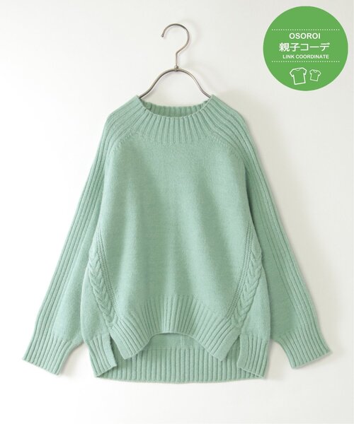 ikka（イッカ）の「【親子コーデ】サイドスリットニットプルオーバー（120~160cm）（ニット/セーター・キッズ・ベージュ/グリーン・120/130/140/150/160）」の21枚目の写真