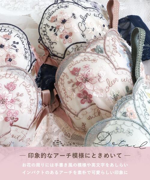 Risa Magli(リサマリ)の「フェリーチェ ブラジャー (D-F) <サイドシェイプ>(ブラジャー・レディース・ネイビー/アイボリー/ベビーピンク・E75/E70/E65/D75/D65/D70/F80/D80/E80/F75/F70/F65)」の19枚目の写真