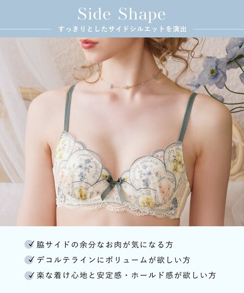 Risa Magli(リサマリ)の「フェリーチェ ブラジャー (D-F) <サイドシェイプ>(ブラジャー・レディース・ネイビー/アイボリー/ベビーピンク・E75/E70/E65/D75/D65/D70/F80/D80/E80/F75/F70/F65)」の7枚目の写真