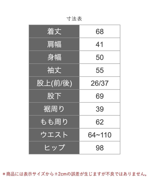 fran de lingerie(フランデランジェリー)の「tororelax とろリラ楽ちん&シンプルなプルオーバー「とろリラ」かぶり上下セット(ルームウェア/パジャマ・レディース・ライトグレー/ブラック/アイボリー/ピンク系その他・M-L)」の11枚目の写真
