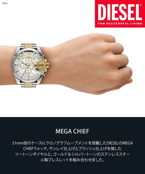 DIESEL(ディーゼル)の「ディーゼル 腕時計 メンズ アナログ ステンレス DZ4701(アナログ腕時計・メンズ・マルチ・FREE)」の7枚目の写真