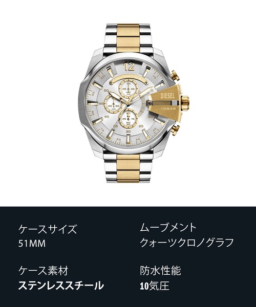 DIESEL(ディーゼル)の「ディーゼル 腕時計 メンズ アナログ ステンレス DZ4701(アナログ腕時計・メンズ・マルチ・FREE)」の8枚目の写真