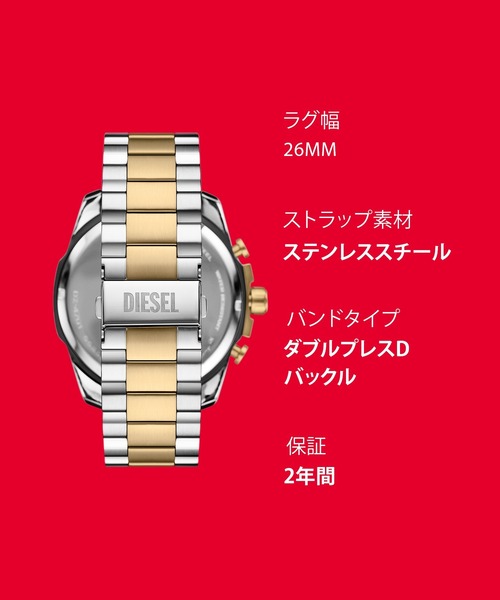 DIESEL(ディーゼル)の「ディーゼル 腕時計 メンズ アナログ ステンレス DZ4701(アナログ腕時計・メンズ・マルチ・FREE)」の9枚目の写真