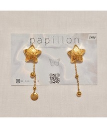 【papillon】2wayスターピアス(MA)