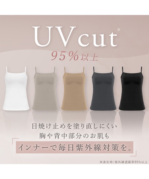 BRADELIS NEWYORK（ブラデリスニューヨーク）の「デイリーコンフォートブラトップ ブラデリス 補正下着 補整 ブラキャミ（インナーウェア/肌着・レディース・ブラック/ホワイト/モカ/グレイッシュベージュ/チャコールグレー・M/L/LL/S）」の22枚目の写真