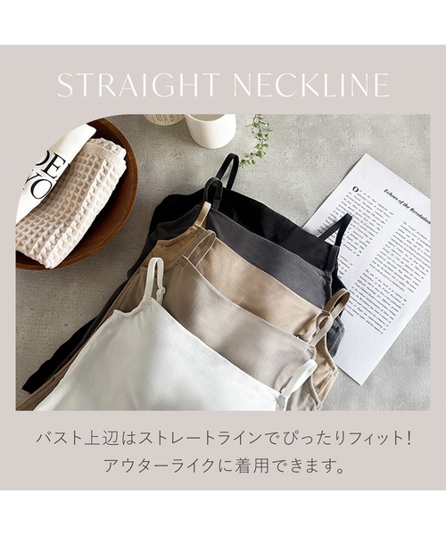 BRADELIS NEWYORK（ブラデリスニューヨーク）の「デイリーコンフォートブラトップ ブラデリス 補正下着 補整 ブラキャミ（インナーウェア/肌着・レディース・ブラック/ホワイト/モカ/グレイッシュベージュ/チャコールグレー・M/L/LL/S）」の8枚目の写真