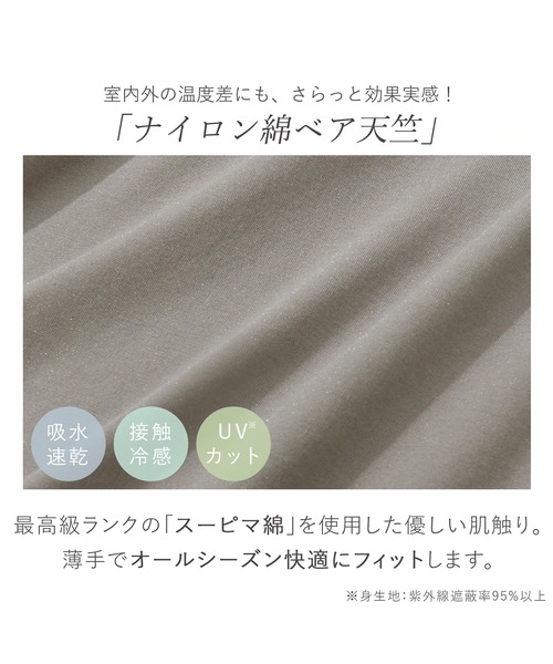 BRADELIS NEWYORK（ブラデリスニューヨーク）の「デイリーコンフォートブラトップ ブラデリス 補正下着 補整 ブラキャミ（インナーウェア/肌着・レディース・ブラック/ホワイト/モカ/グレイッシュベージュ/チャコールグレー・M/L/LL/S）」の9枚目の写真