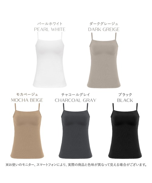 BRADELIS NEWYORK（ブラデリスニューヨーク）の「デイリーコンフォートブラトップ ブラデリス 補正下着 補整 ブラキャミ（インナーウェア/肌着・レディース・ブラック/ホワイト/モカ/グレイッシュベージュ/チャコールグレー・M/L/LL/S）」の10枚目の写真