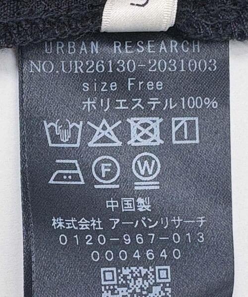 カットジャガードバンドカラーシャツ（シャツ/ブラウス）｜URBAN