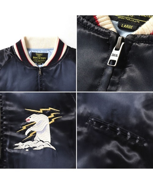 HOUSTON（ヒューストン）の「HOUSTON ヒューストン USED FINISHING SOUVENIR JACKET (ALASKA) ユーズド加工 レーヨン サテン スーベニアジャケット アラスカ 白熊 刺繍 スカジャン（スカジャン・メンズ・ピンク/ネイビー/ブラック・M/XL/L）」の12枚目の写真