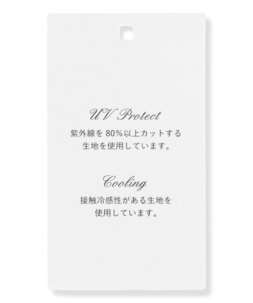 TOCCA(トッカ)の「CREPE BOLERO ボレロ(カーディガン/ボレロ・レディース・ブラウン系/ネイビー系/アイボリー系/ピンク系・MEDIUM/SMALL)」の14枚目の写真