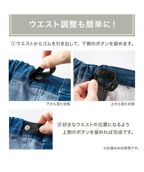 Belle Maison(ベルメゾン)の「接触冷感水陸両用クロップド丈カーゴパンツ(その他パンツ・キッズ・カーキ/ブラック・140/150/160/170)」の10枚目の写真