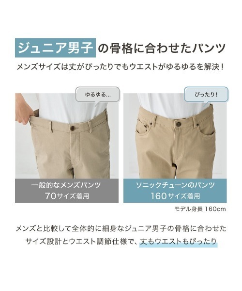 Belle Maison(ベルメゾン)の「接触冷感水陸両用クロップド丈カーゴパンツ(その他パンツ・キッズ・カーキ/ブラック・140/150/160/170)」の11枚目の写真