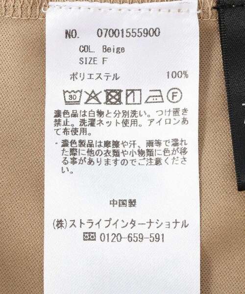 YECCA VECCA(イェッカヴェッカ)の「【尾崎紗代子さん着用】透かし編みニットワンピース(ワンピース・レディース・ベージュ/ブラック・FREE)」の4枚目の写真